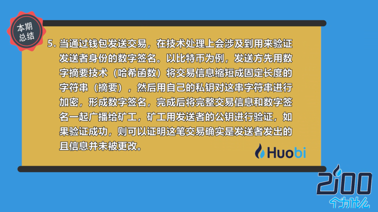 授权管理root权限_imtoken授权管理_授权管理在哪里打开