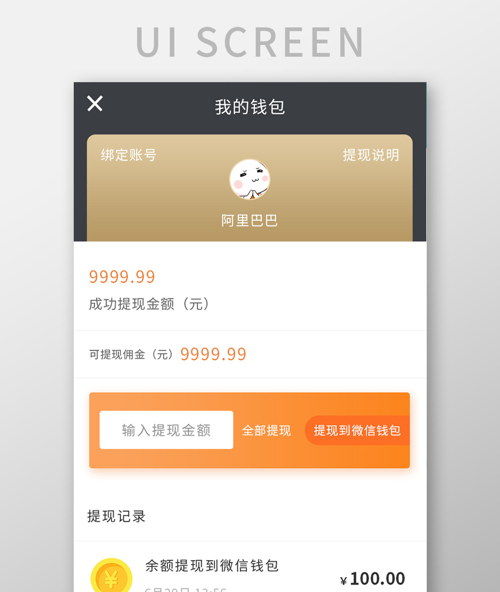 imtoken如何联系客服_客服联系电话_客服联系不到怎么办