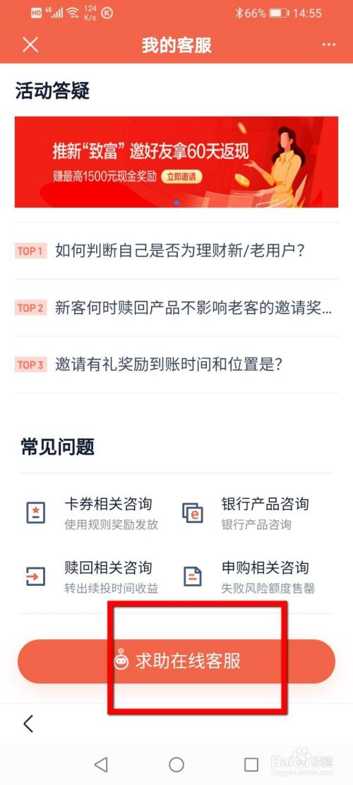 客服联系电话_imtoken如何联系客服_客服联系不到怎么办