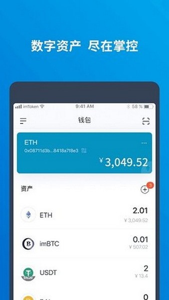 imtoken钱包会官网跑路吗_ibitcome钱包跑路_钱包跑路怎么找回币