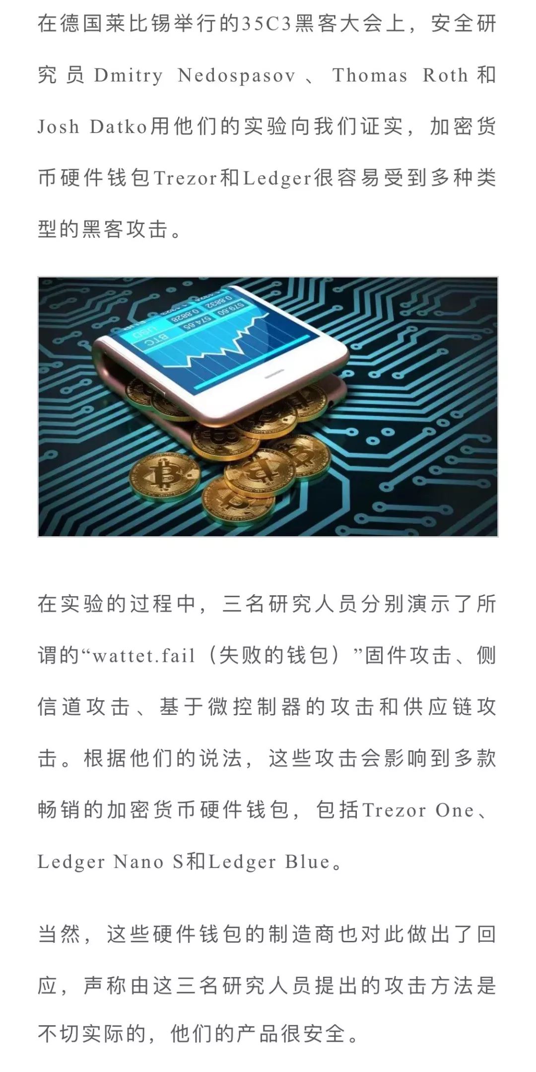 钱包app安全可靠吗_imtoken钱包安全性_imtoken钱包的安全性