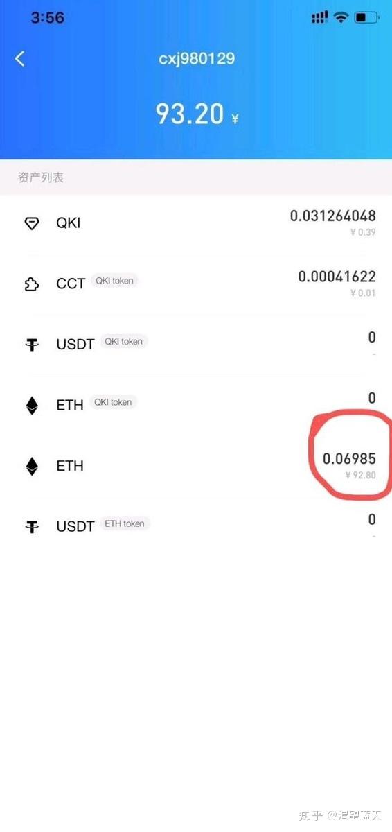 怎么把q币转到qq钱包_imtoken如何转到火币_q币怎么转到qq钱包余额