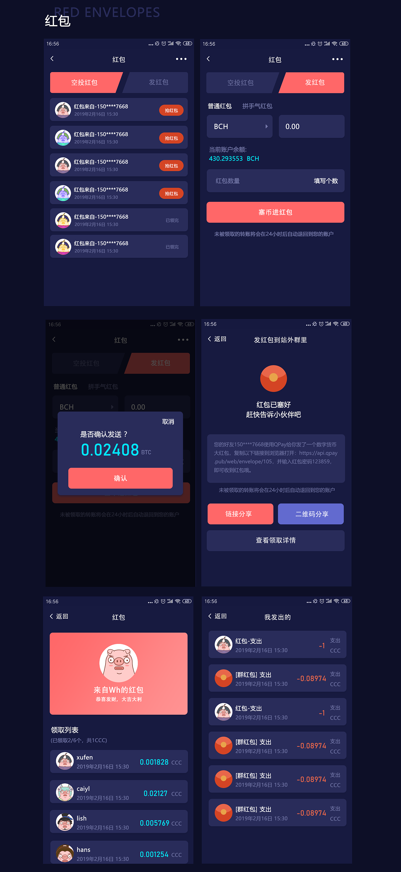 imtoken是哪个国家开发的_国家开发的app有哪些_已开发国家有哪些