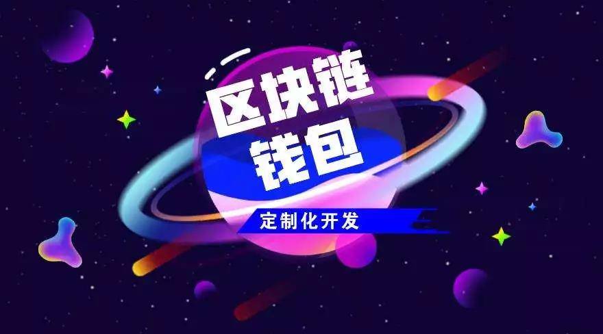 imtoken是哪个国家开发的_已开发国家有哪些_国家开发的app有哪些
