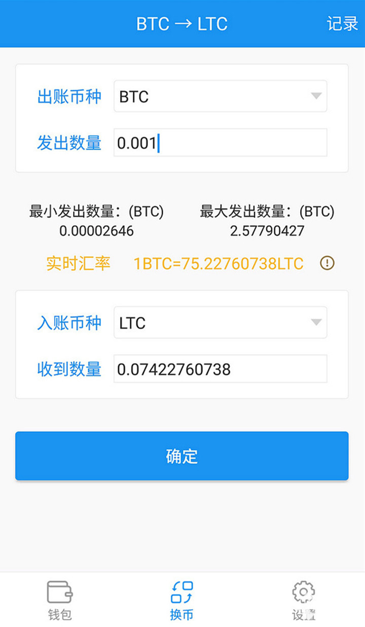 imtoken钱包手续费太高_imtoken钱包需要投多少钱_imtoken钱包空投