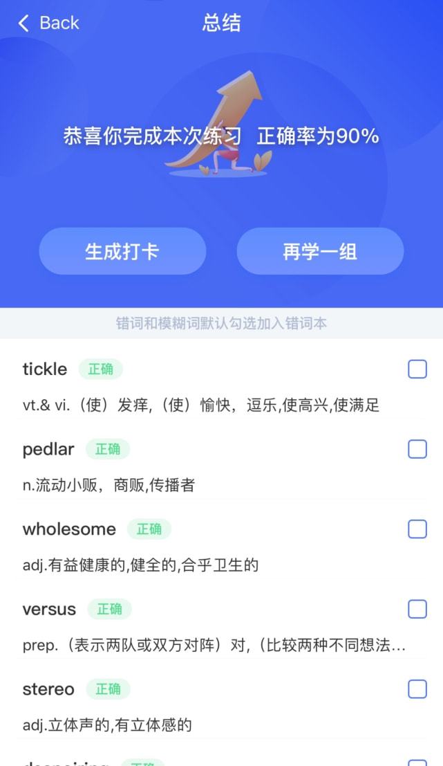 忘记密码怎么解锁手机屏幕_忘记密码又不想恢复出厂设置_imtoken忘记密码