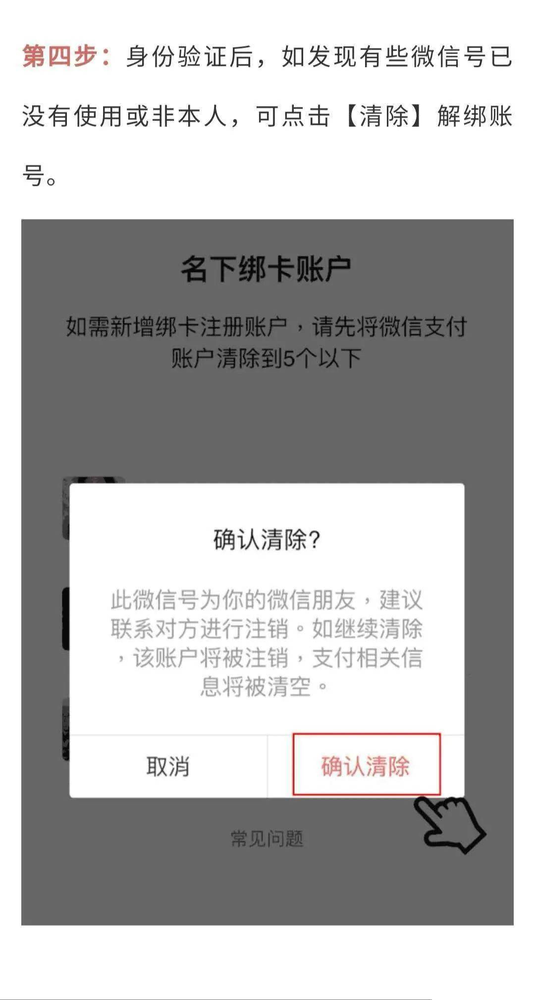 转到平台的钱提现不了_mtgox比特币转到其他平台_怎么把imtoken转到平台
