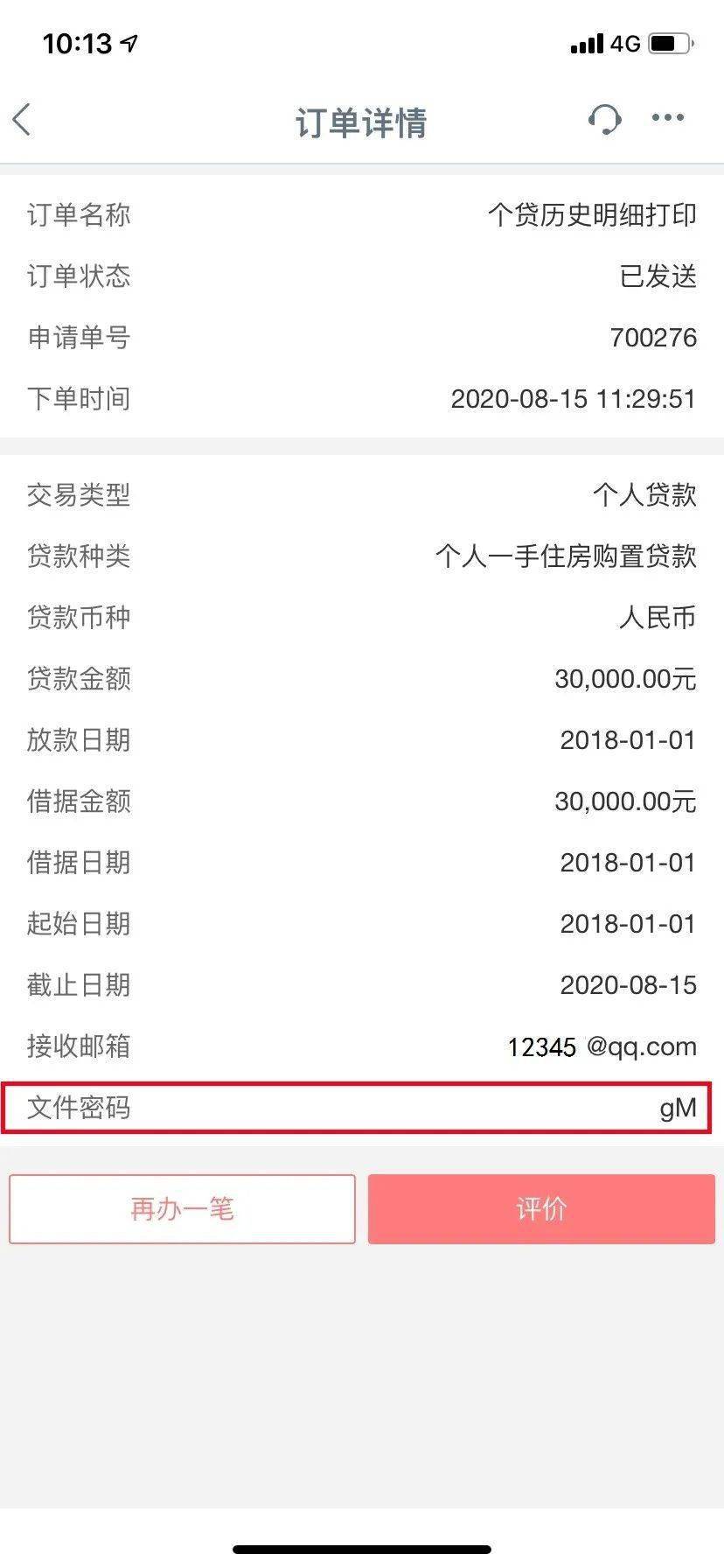 怎么把imtoken转到平台_转到平台的钱提现不了_mtgox比特币转到其他平台