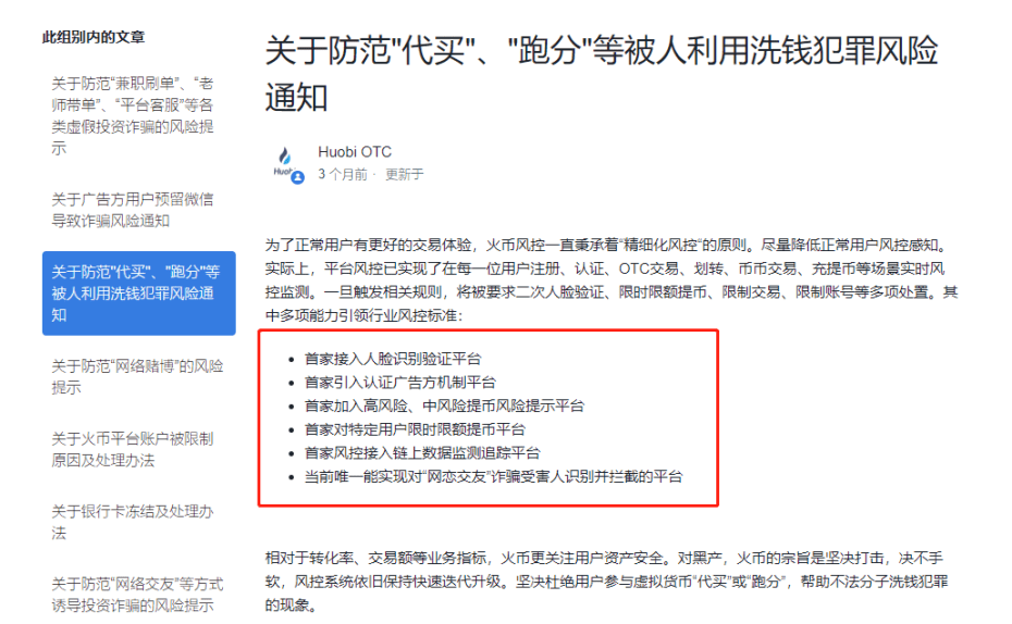 怎么把imtoken转到平台_mtgox比特币转到其他平台_转到平台的钱提现不了
