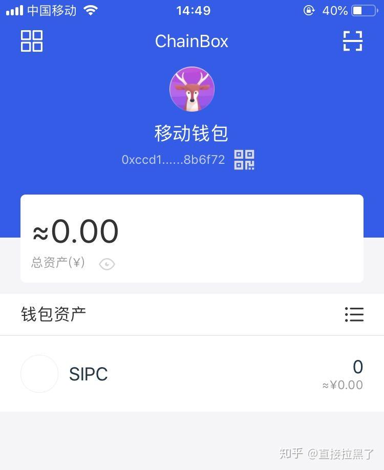 imtoken钱包下载_imtoken离线钱包_imtoken倒闭了