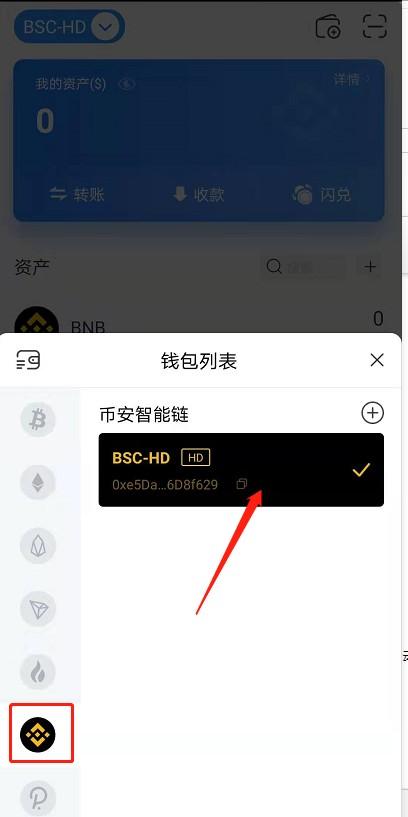 钱包地址泄漏_钱包地址暴露_imtoken钱包地址泄露