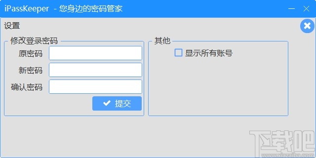 imtoken钱包怎么使用安_imtoken钱包安装步骤_imtokeneos钱包