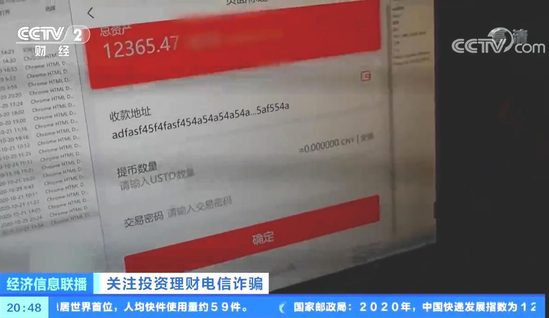 imtoken钱包被盗怎么办_imtoken钱包安全警告_imtoken钱包安全吗