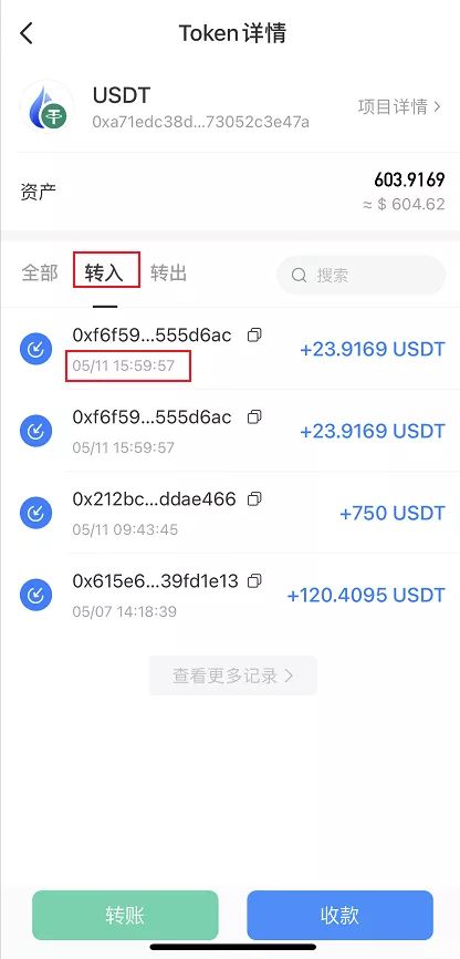 imtoken怎么玩_imtoken看不到代币_代币卷能买金币吗
