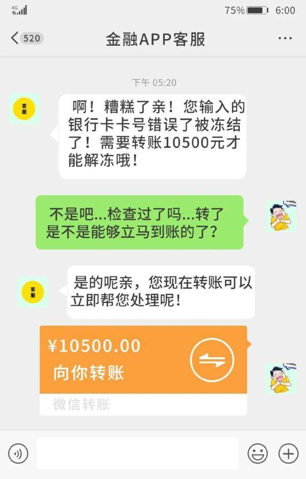 货币转imtoken不到账_为什么imtoken币转不出去