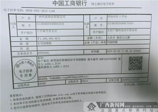 货币转imtoken不到账_为什么imtoken币转不出去