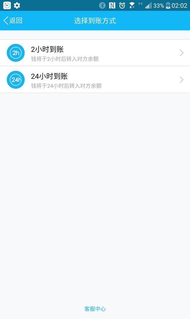 imToken转账网络请求超时，人们关注问题