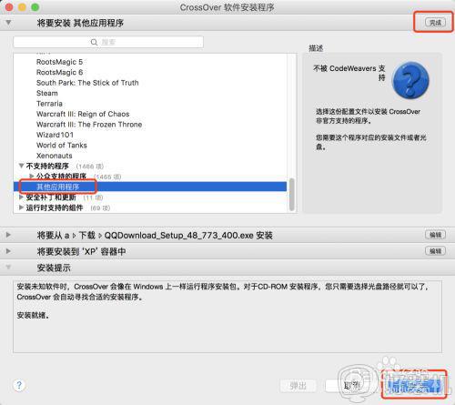 imToken解决苹果手机下载问题