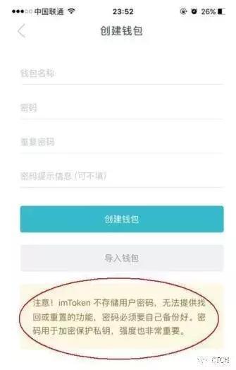 币转错链了怎么办_imtoken转币_问道怎么转游戏币