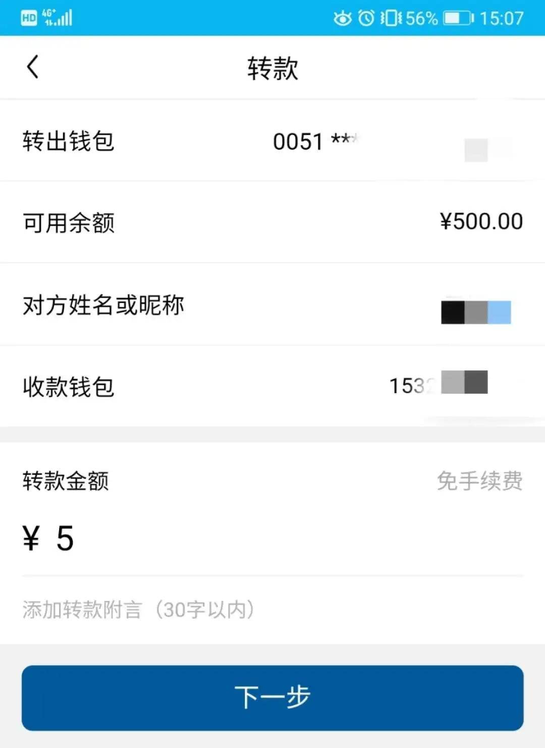问道怎么转游戏币_币转错链了怎么办_imtoken转币
