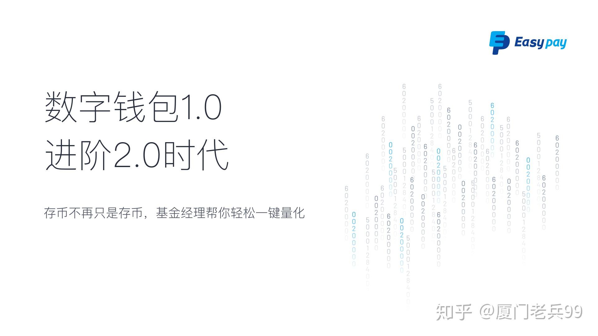钱包使用教程_钱包使用什么颜色的好_im钱包怎么使用opensea