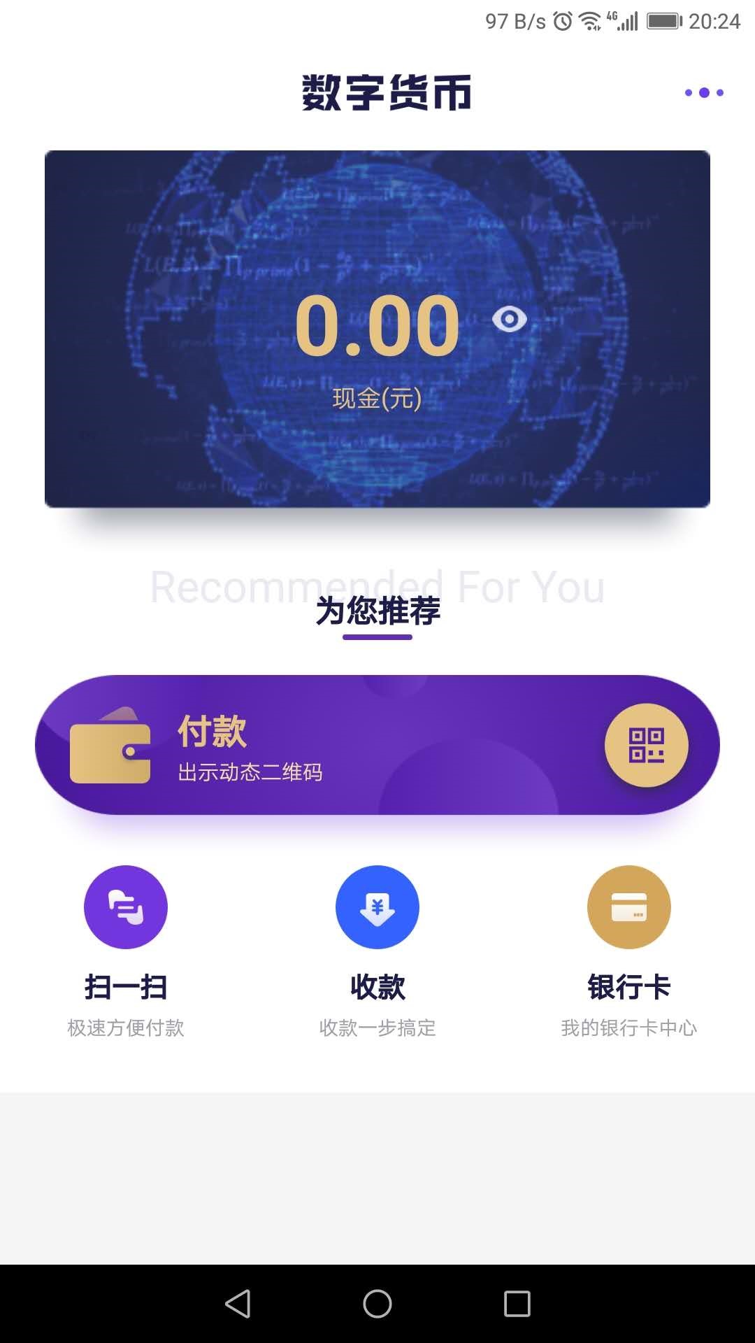 imtoken教程3_教程网_教程是什么意思
