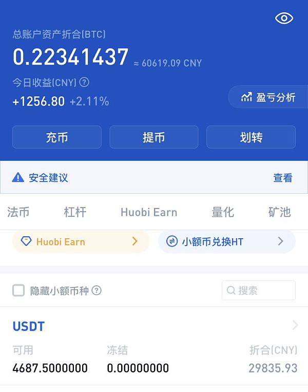 imtoken市场打不开