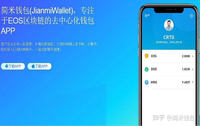 imtoken的钱怎么拿出来_imtoken谁开发的_imtoken苹果怎么下载