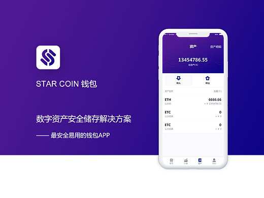 imtoken苹果怎么下载_imtoken的钱怎么拿出来_imtoken谁开发的