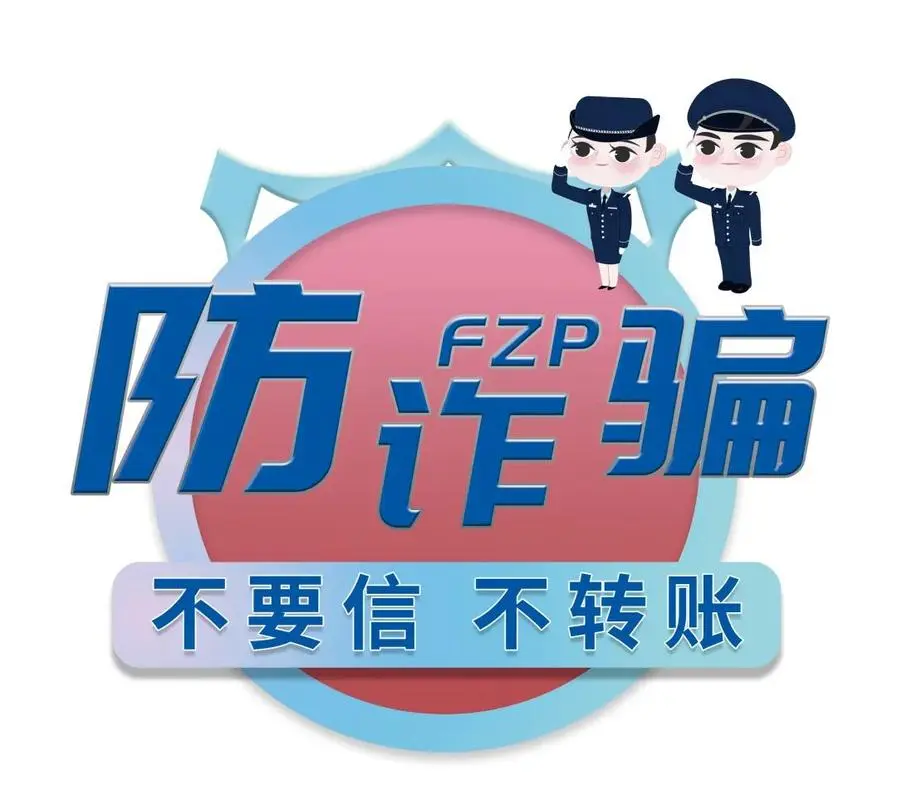 no钱包骗局_im钱包骗局_柚子钱包骗局