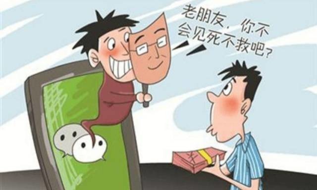 no钱包骗局_柚子钱包骗局_im钱包骗局
