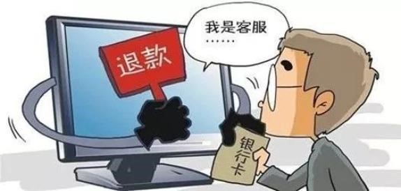 no钱包骗局_im钱包骗局_柚子钱包骗局