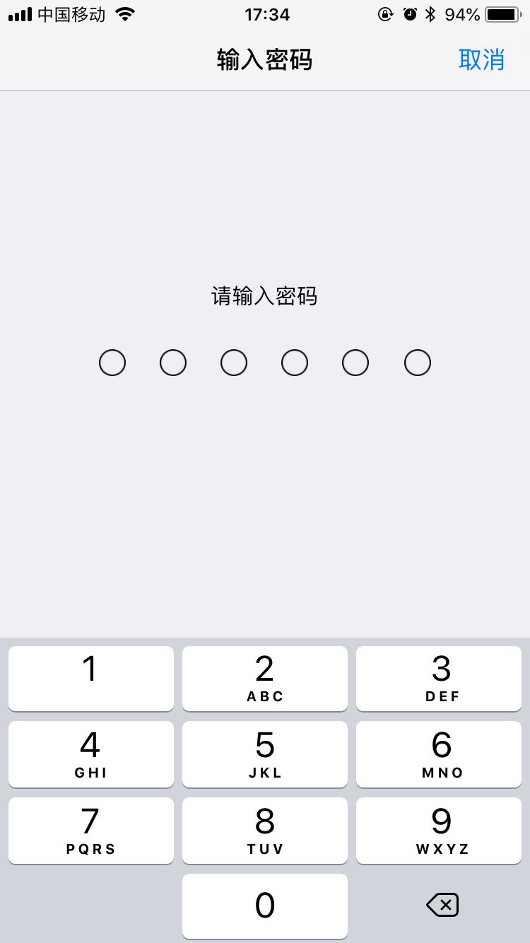 imtoken如何更改密码_更改密码电脑怎么改_更改密码锁密码