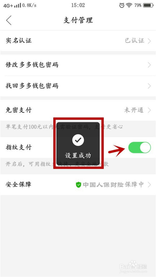 imtoken打包要多久_imtoken怎么使用usdt_usdt