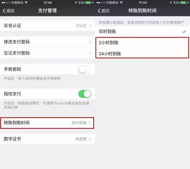 im钱包转账提示网络超时_转账显示网络异常怎么回事_转账网络错误是什么意思