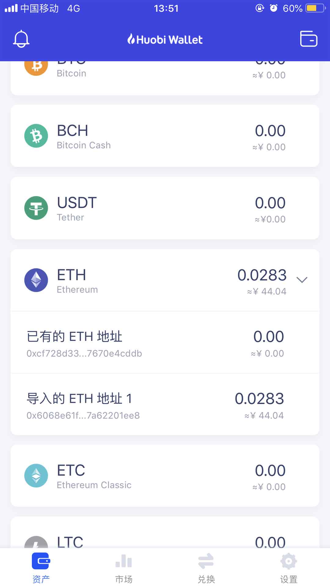 火币钱包导入imtoken_火币钱包导入imtoken_火币钱包导入imtoken