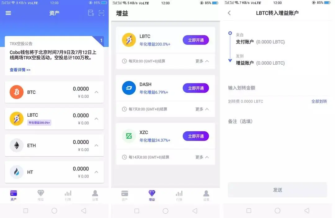 imtoken钱包有什么用_imtoken钱包的作用_imtoken钱包能放什么币
