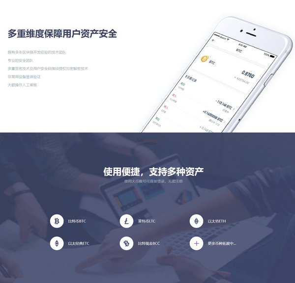 imtoken钱包的作用_imtoken钱包有什么用_imtoken钱包能放什么币