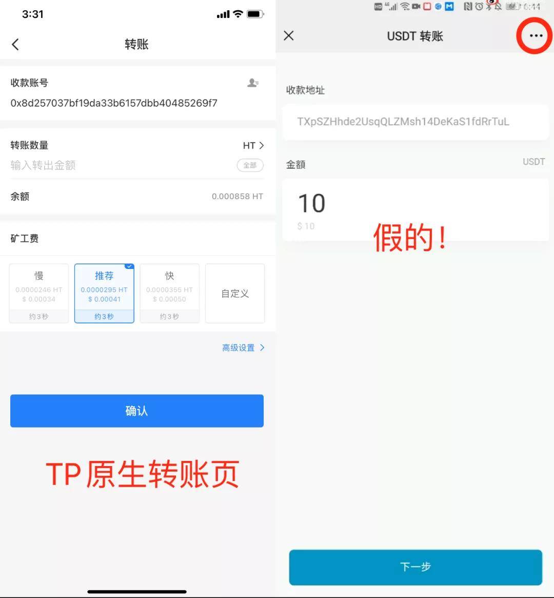 批量转账什么意思_imtoken批量转账_批量转账怎么导入文件