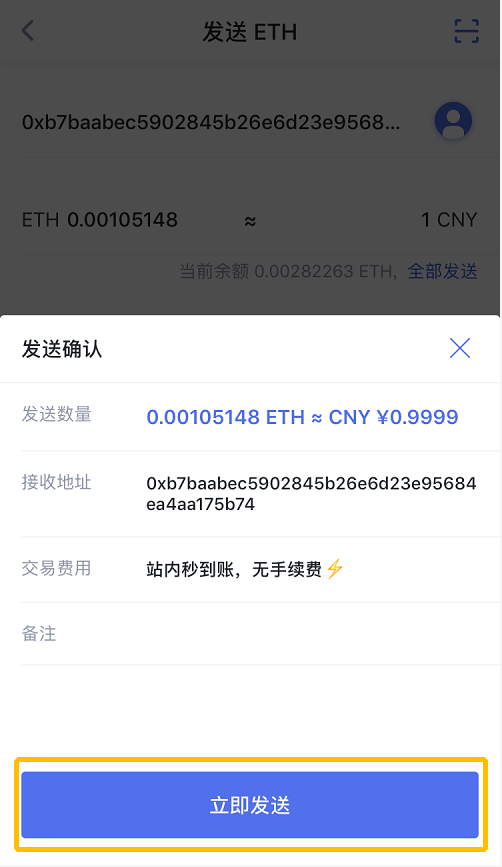 币钱包有什么用_币的钱包_im钱包里的币不见了找的到吗