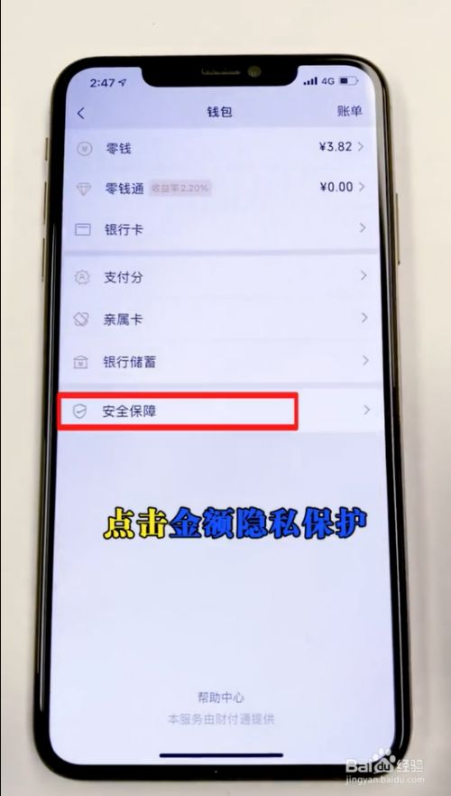 用imtoken做冷钱包_imtoken怎么用不了_用imtoken钱包