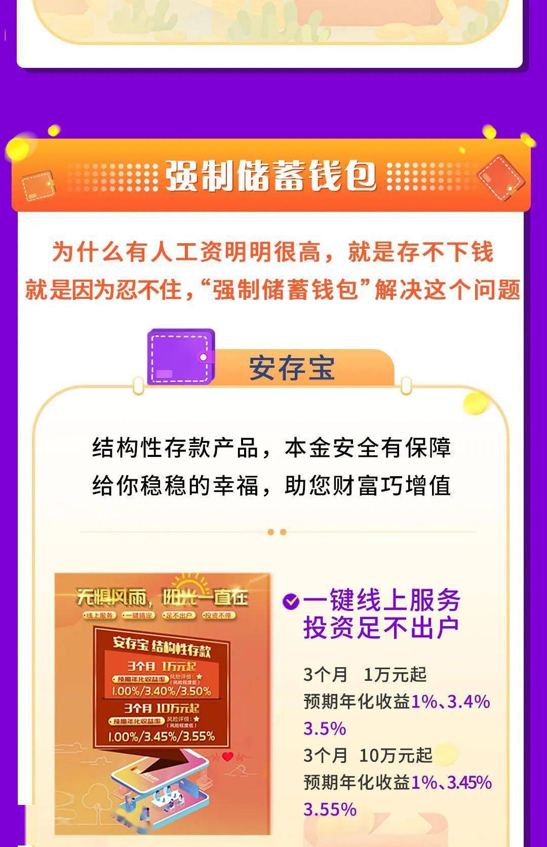 im钱包lon理财打不开-IM钱包Lon理财无法打开？原因解析，问题解决
