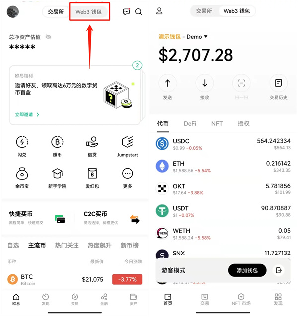 imtoken退出登录_imtoken停止中国用户_imtoken清退中国用户