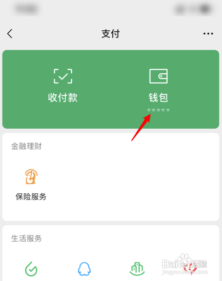 im钱包有客服吗_钱包客服是什么_钱包的客服电话是多少