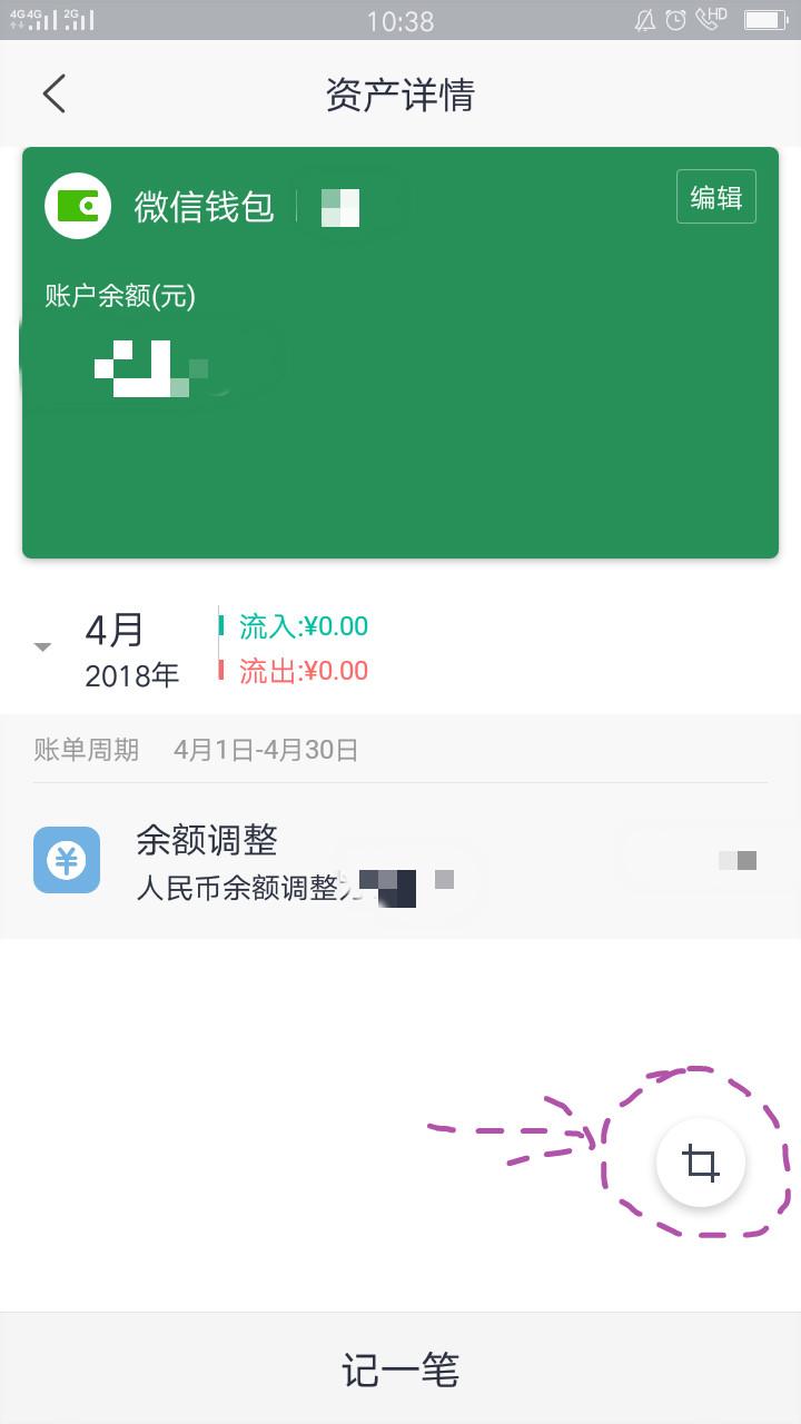 能用茶水服药吗_能用的成人实名认证_imtoken不能用了吗