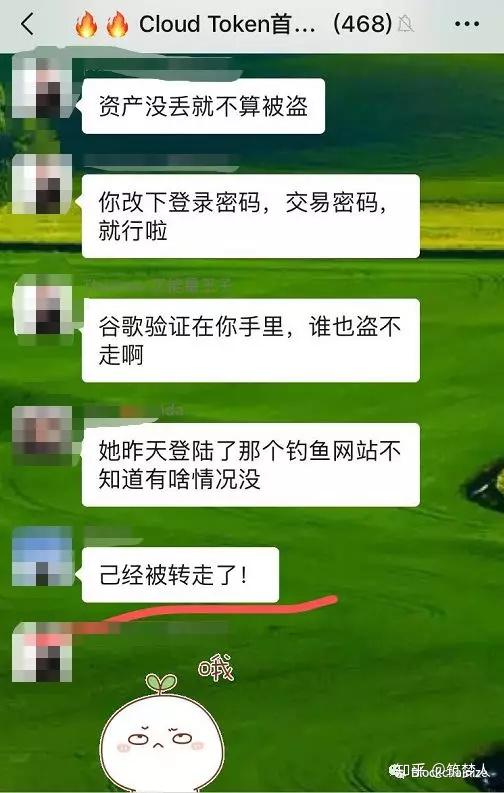 imtoken不能用了吗_能用茶水服药吗_能用的成人实名认证