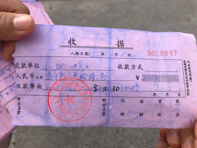 账到表_imtoken钱包下载_imtoken多久到账