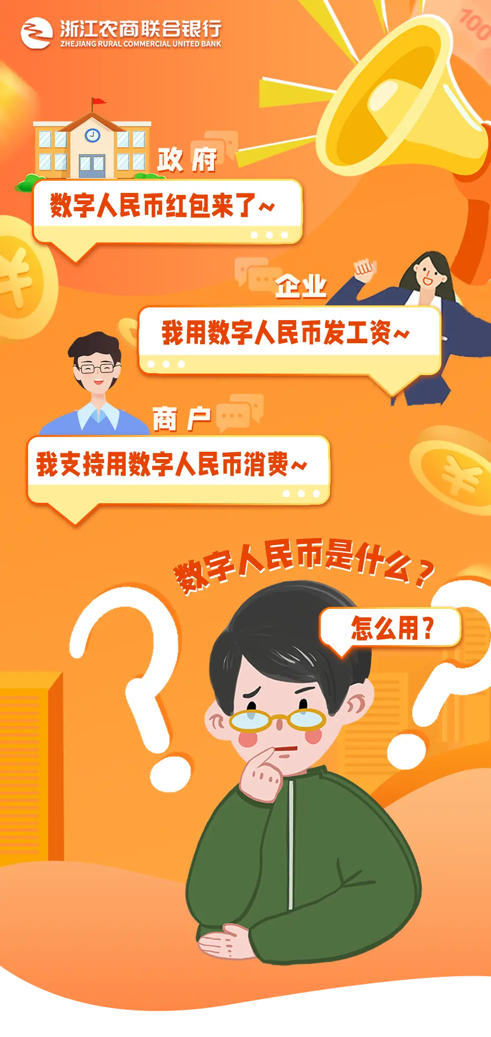 提到的英文_usdt提到imtoken_提到的英文是cue吗