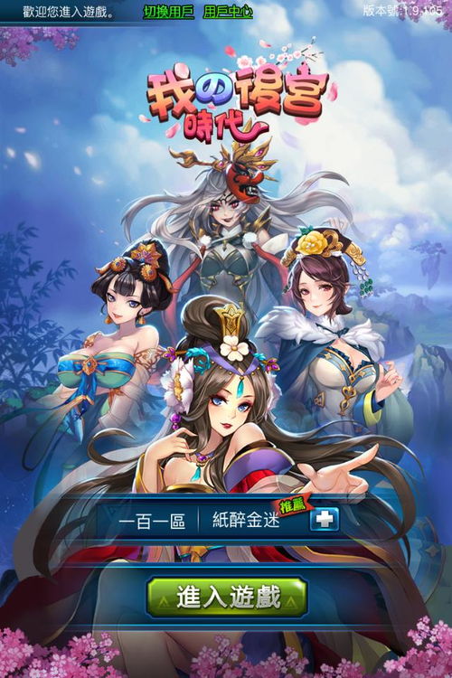 疯狂的后轮 