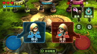  *** 射击游戏世界中文最新版下载 